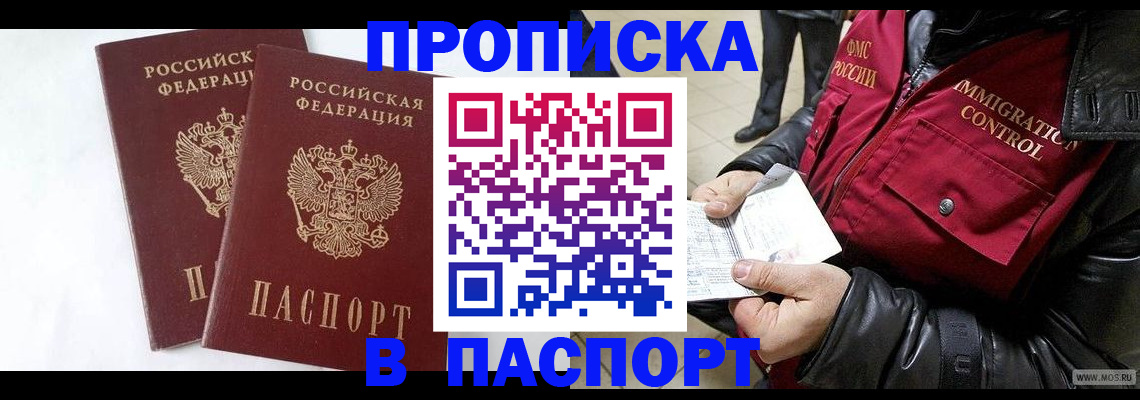 регистрация для школы в Курганинске