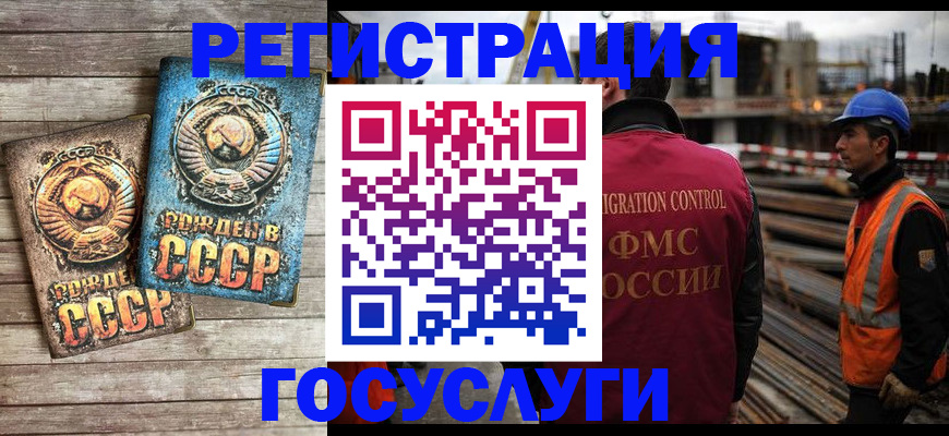 где прописаться в Курганинске